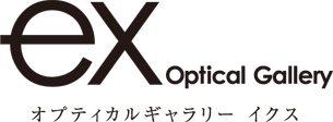 オプティカルギャラリーイクス ex Optical Gallery