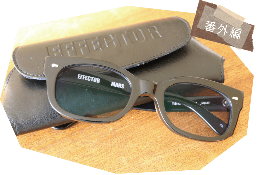 EFFECTOR