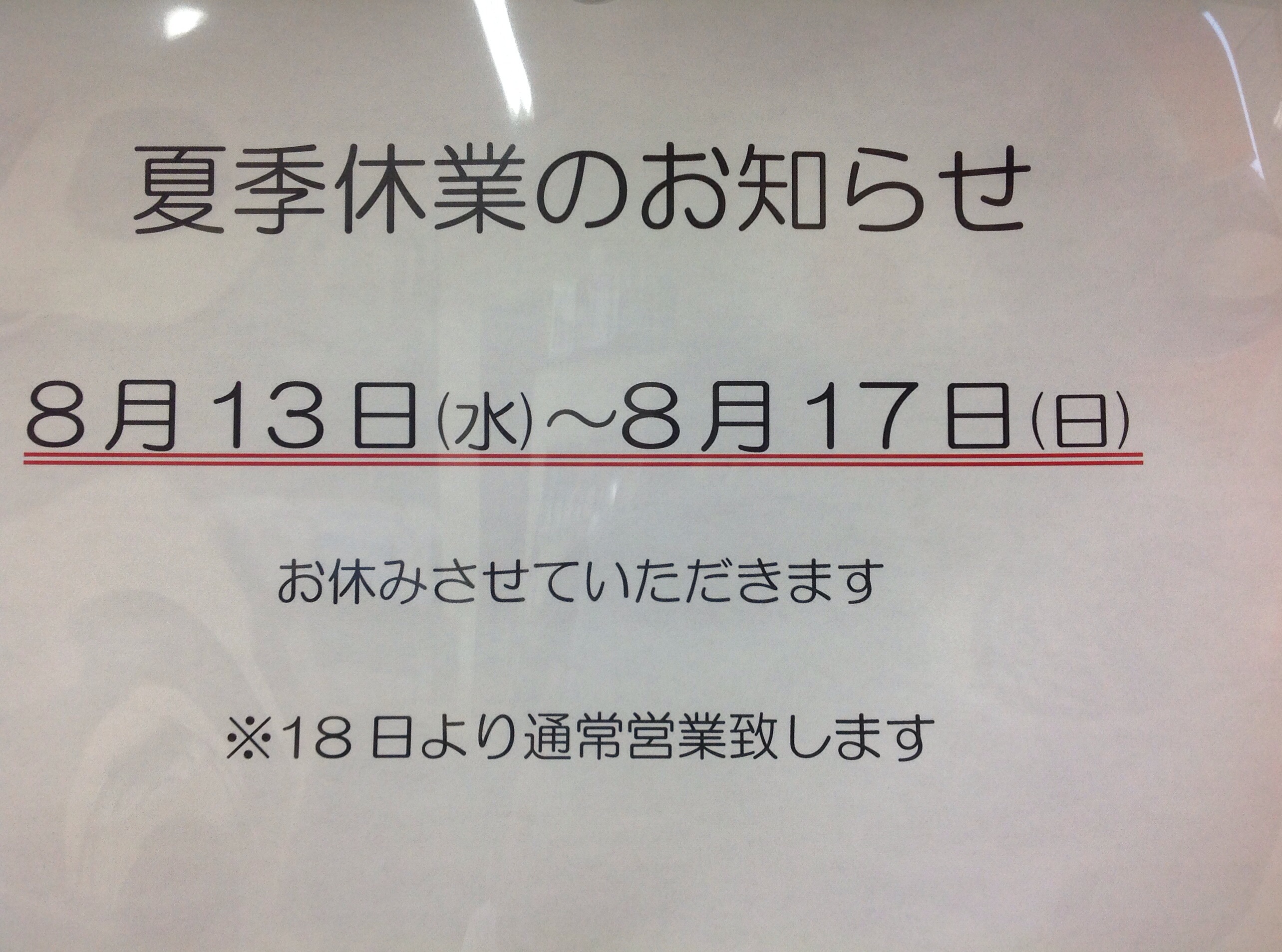 http://www.root-ex.co.jp/jumonji/2014/08/12/1/image.jpg