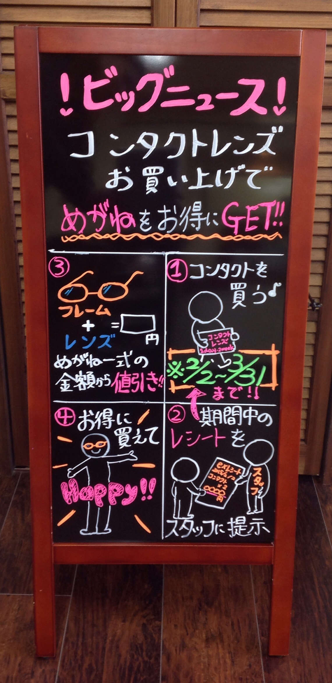 http://www.root-ex.co.jp/jumonji/2015/02/02/image.jpg