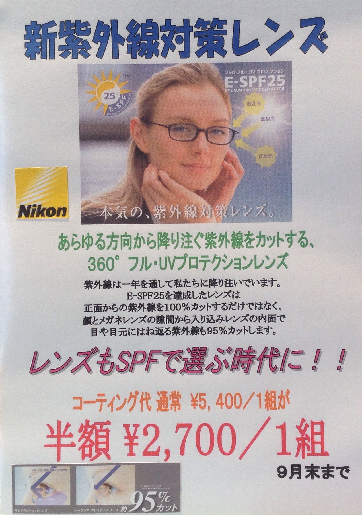 http://www.root-ex.co.jp/sanuma/2014/09/12/11/image.jpg