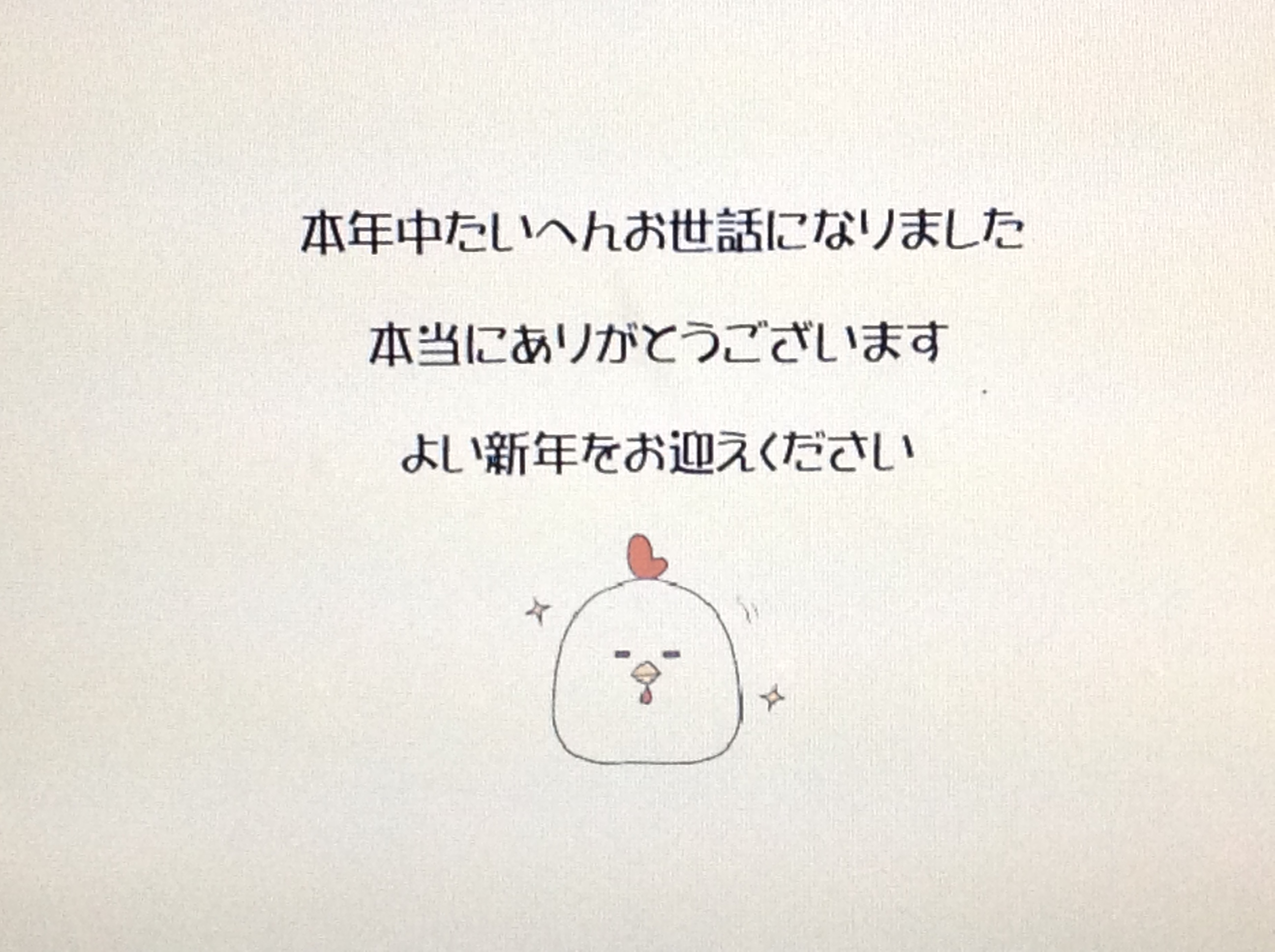 http://www.root-ex.co.jp/sanuma/2017/12/28/1/IMG_4356.JPG
