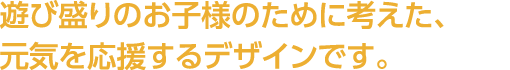 ブランド紹介　トマトグラッシーズ