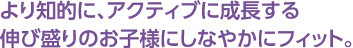 ブランド紹介　トマトグラッシーズ