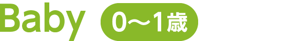 ブランド紹介　トマトグラッシーズ