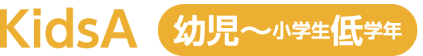 ブランド紹介　トマトグラッシーズ