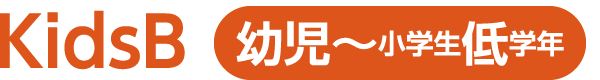 ブランド紹介　トマトグラッシーズ