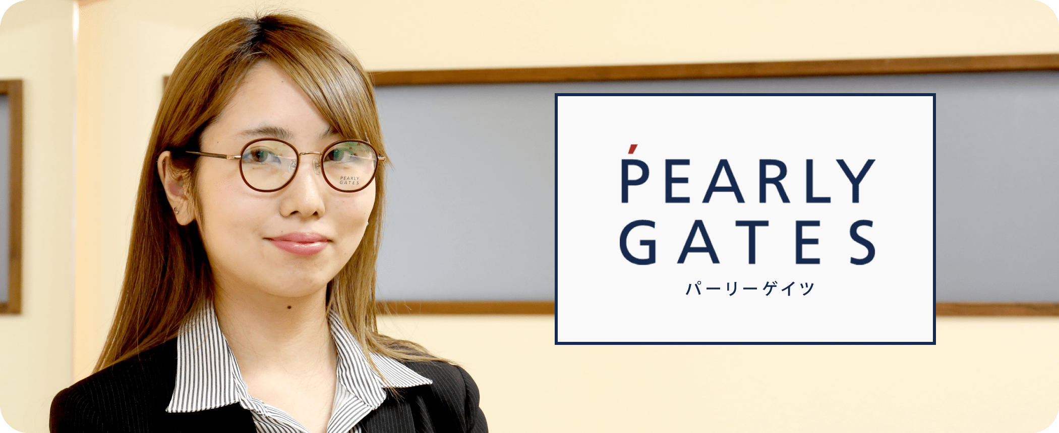 PEARLY GATES(パーリーゲイツ)