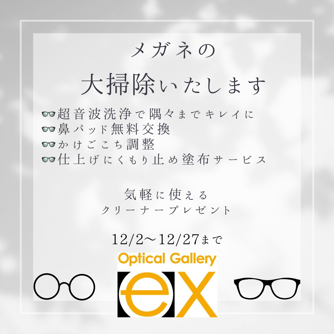https://www.root-ex.co.jp/jumonji/751c00958ecad6b81c2d40fbc0bac8df6d0a6667.png