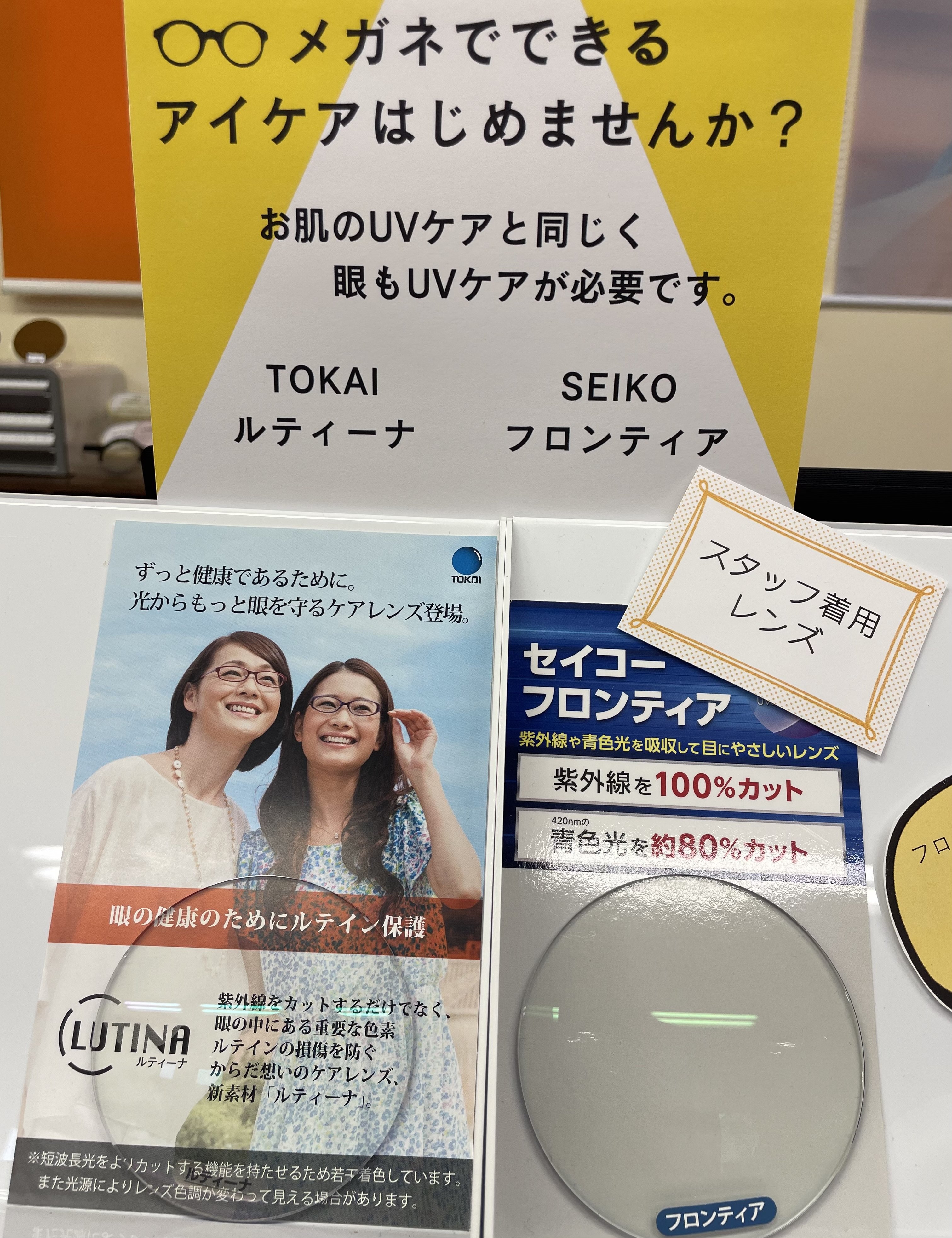 https://www.root-ex.co.jp/jumonji/IMG_1133.jpg
