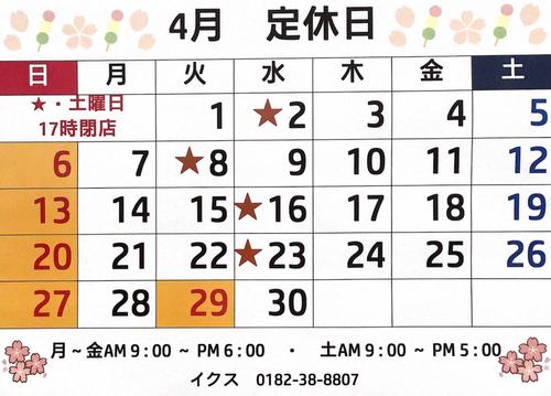 4月.jpg