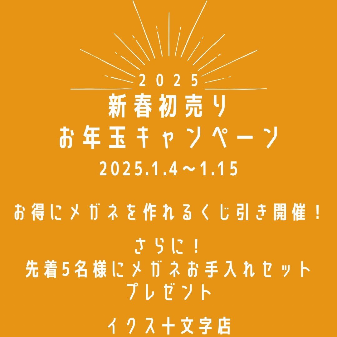 https://www.root-ex.co.jp/jumonji/b737875e9820796ecf4f637693ddfaa3ee98ac30.jpg